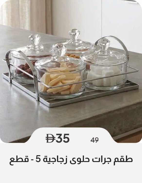 HFU26-SD-5-Pc Glass Candy Jar Set