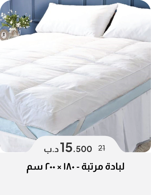 HFB26-SD-CC-Mattress Topper 180x200