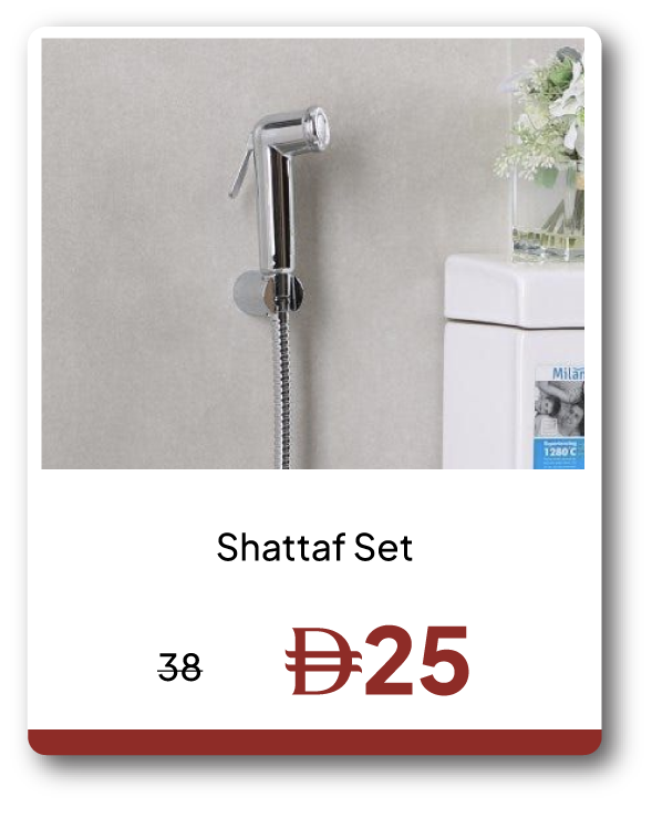 EHU26-SD-Shattaf Set