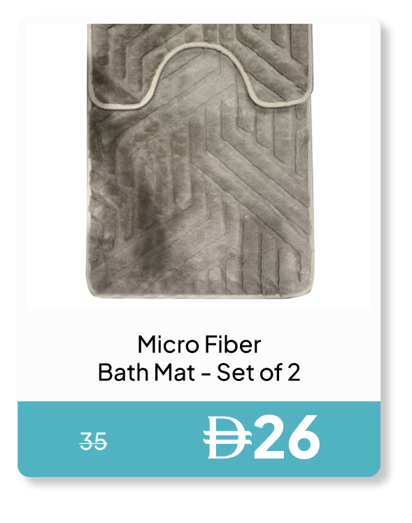 PWSU26-SDJ-MFbr Bath Mat - Set of 2