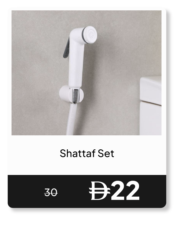 RSU26-SD-Shattaf Set