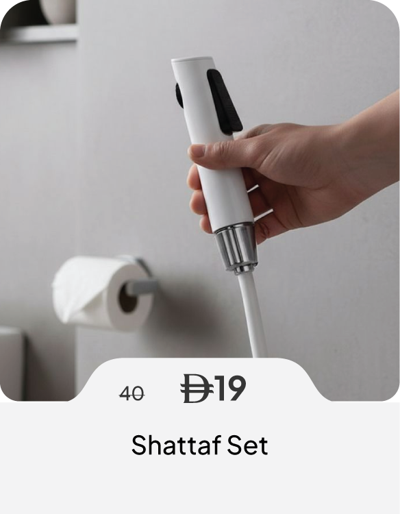 SSU26-SD-Shattaf Set1