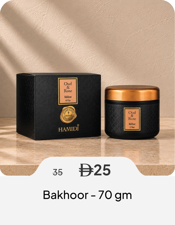 SSU26-SD-Bakhoor - 70 gm