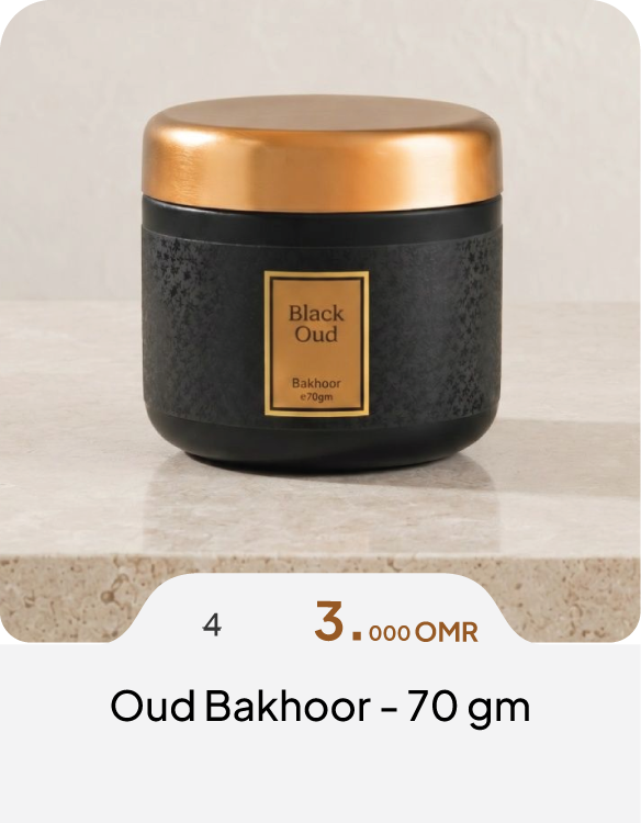 DABO26-C&C-Oud Bakhoor - 70 gm