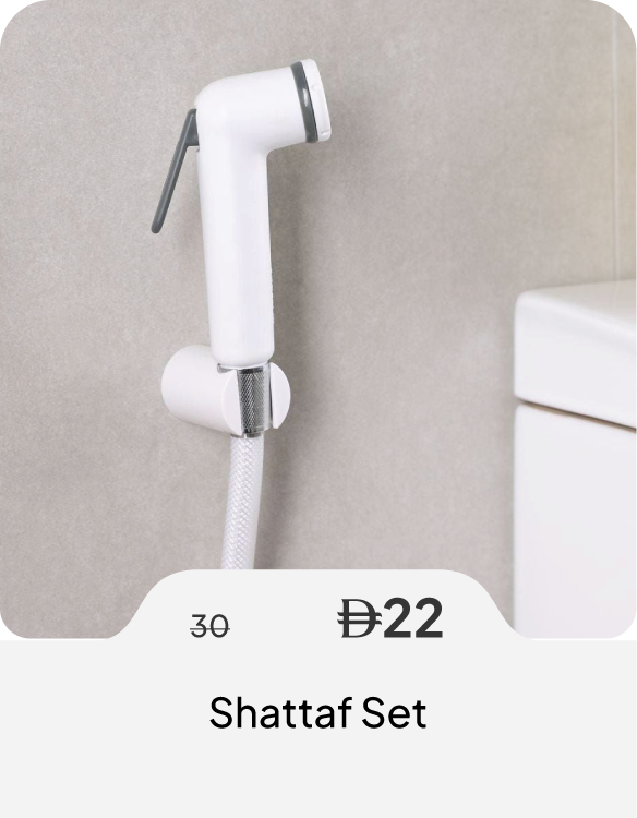 SSSU26-SD-Shattaf Set