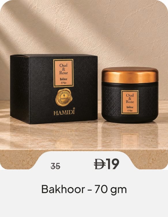 HFU26-SD-Bakhoor - 70 gm