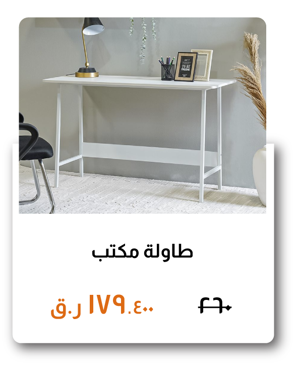 SSQ26-SDJ-Office Table