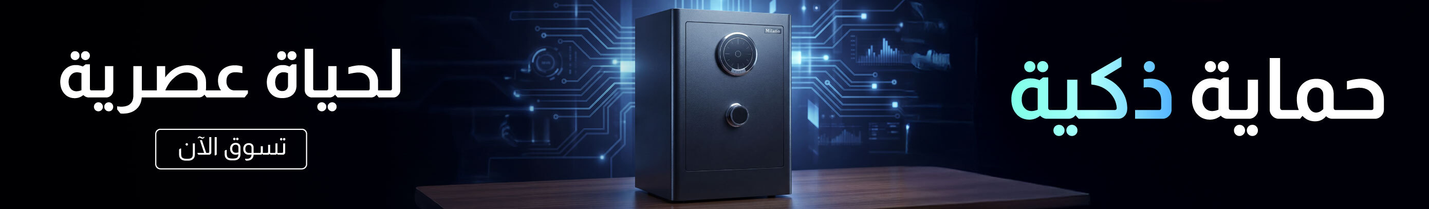 U26-Mid Banner Strip-Safe