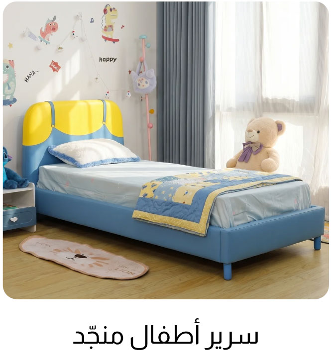 U25-Kids LP-TC-B-Upholtd Kids Bed