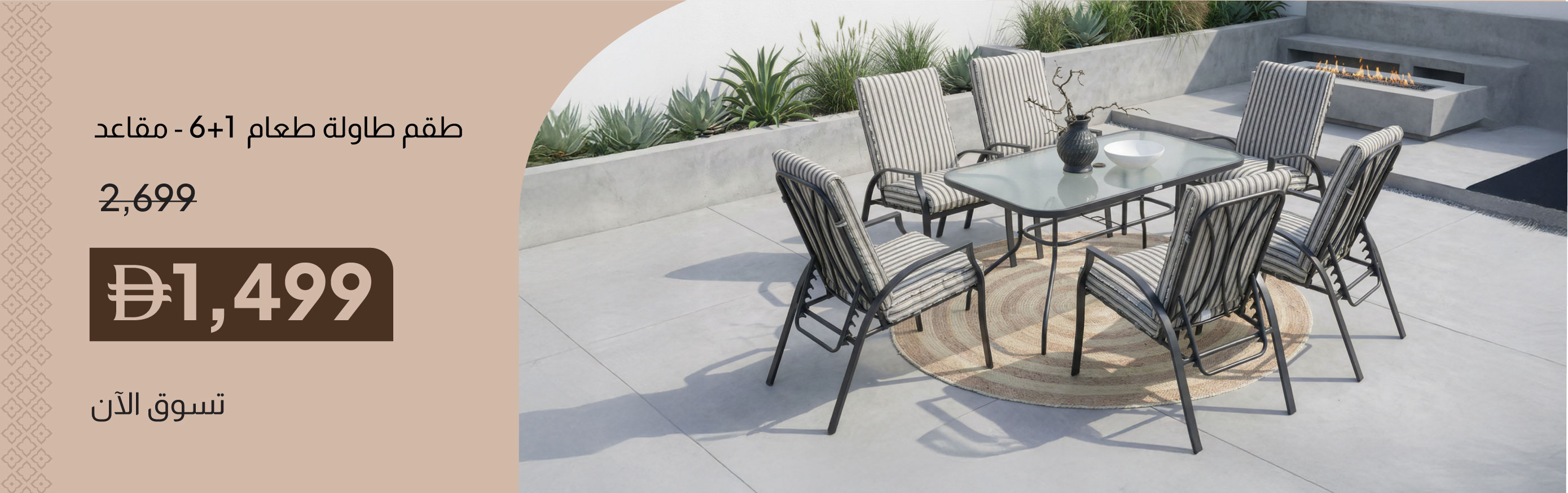 PRU26-OD-Valens 1+6-Seater Dining S