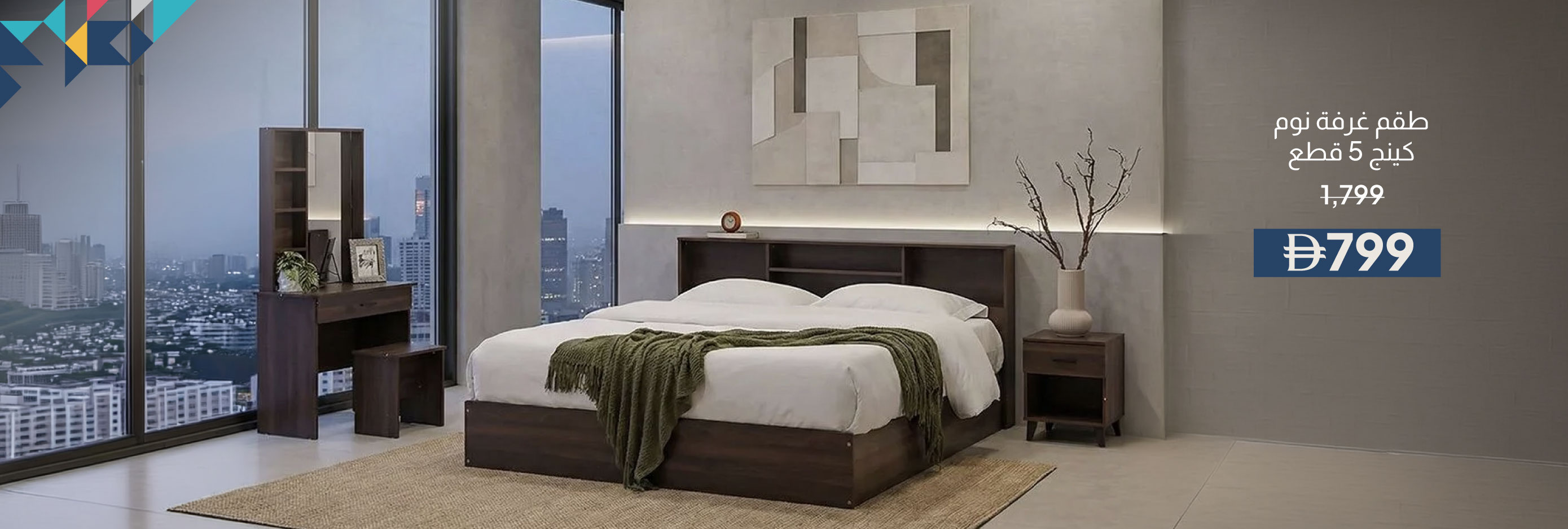 PWU26-BR-CB-5-Pc King Bedroom Set