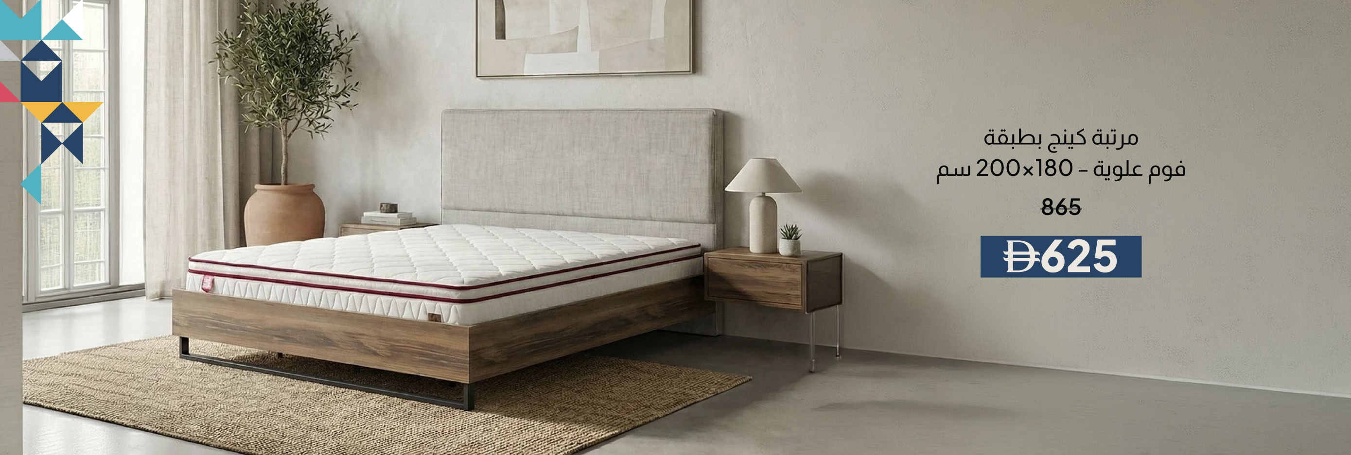 PWSU26-BR-CBJ-King Mattress 