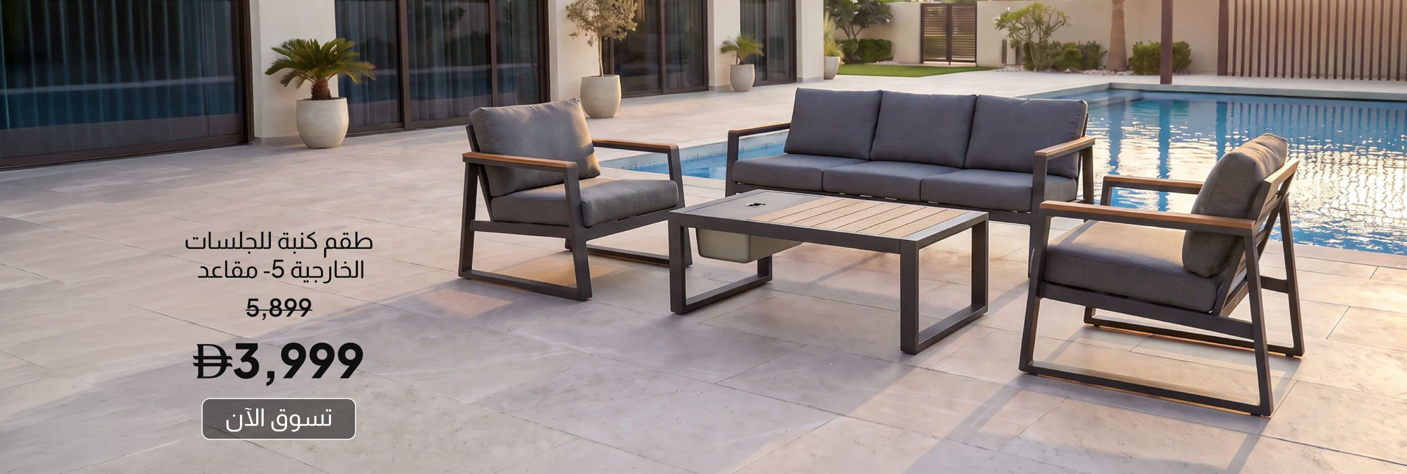 GRLPU26-Sofa Set-CB-231202705949