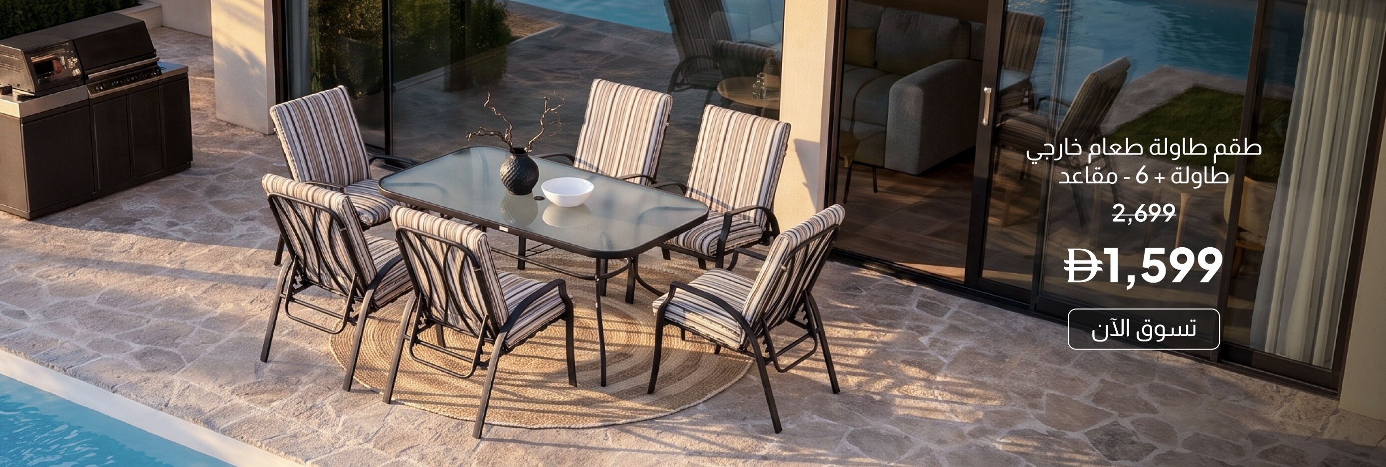 GRLPU26-Dining Set-CB-231202709414
