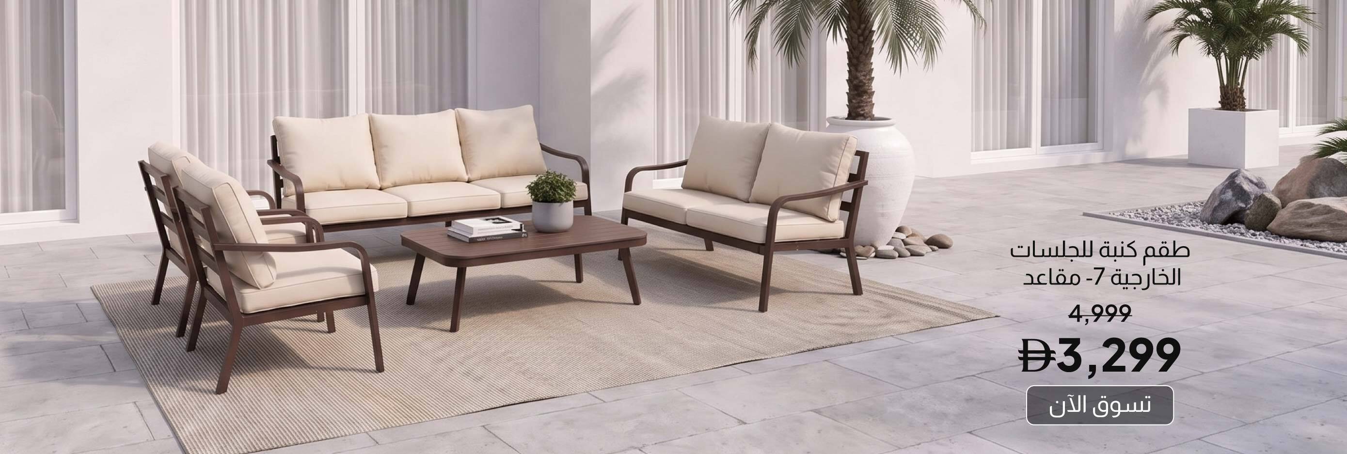 GRLPU26-OD Sofa-CB- 7-S Sofa Set