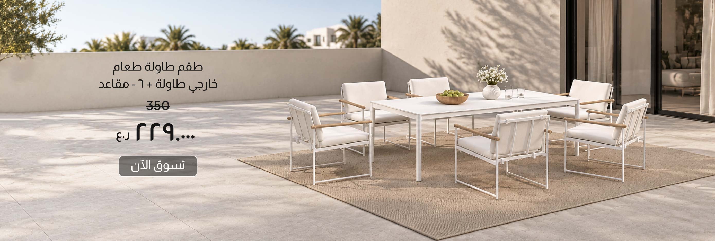 O26-GRLPU26-CB-1 + 6-S Dining Set 