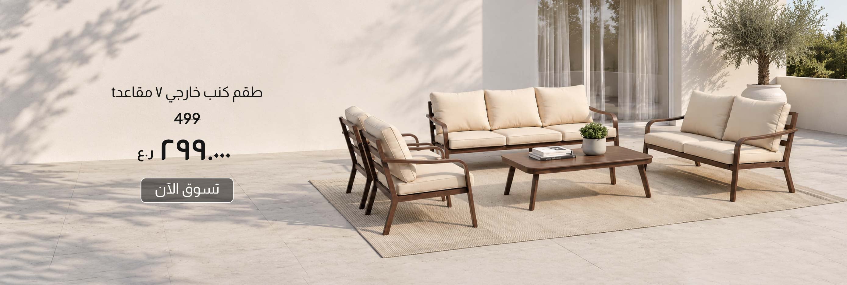 O26-GRLPU26-ODSofa-CB- 7-S Sofa Set
