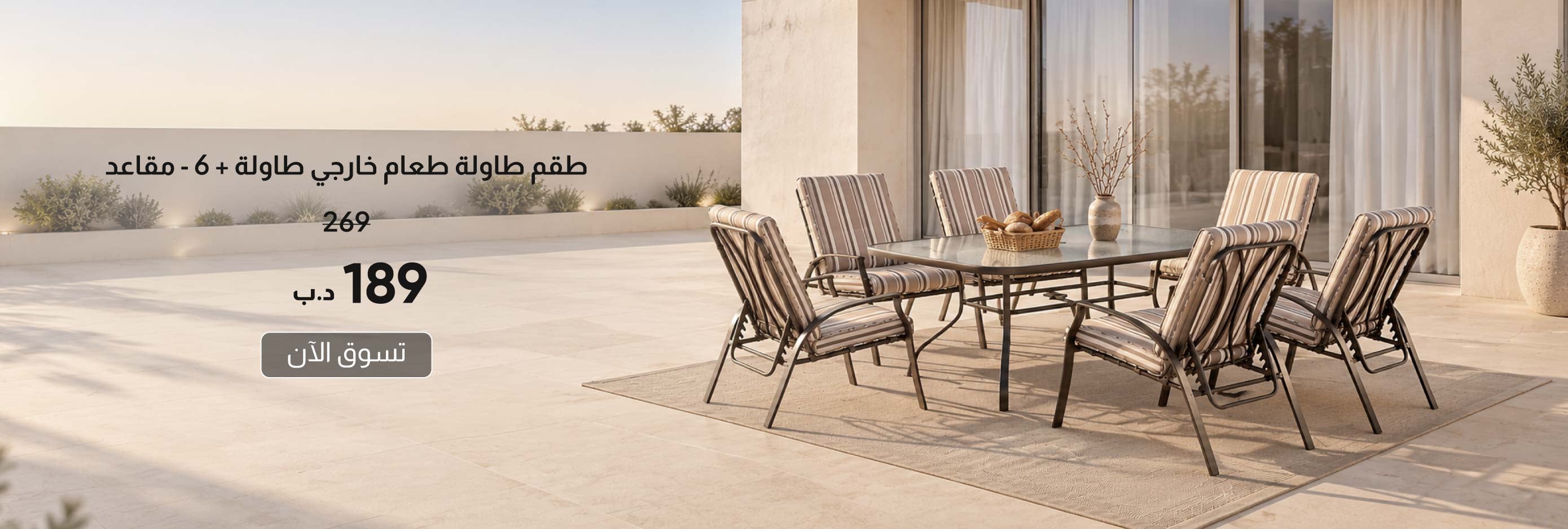 BH26-GRLP26-CB-DINING-231202710522