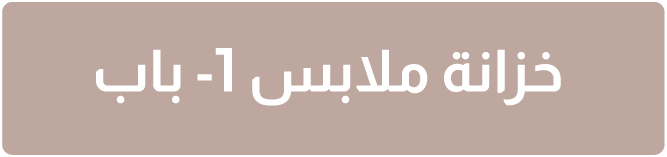 U26-Kids LP-Wardrobe-SB-1 Door