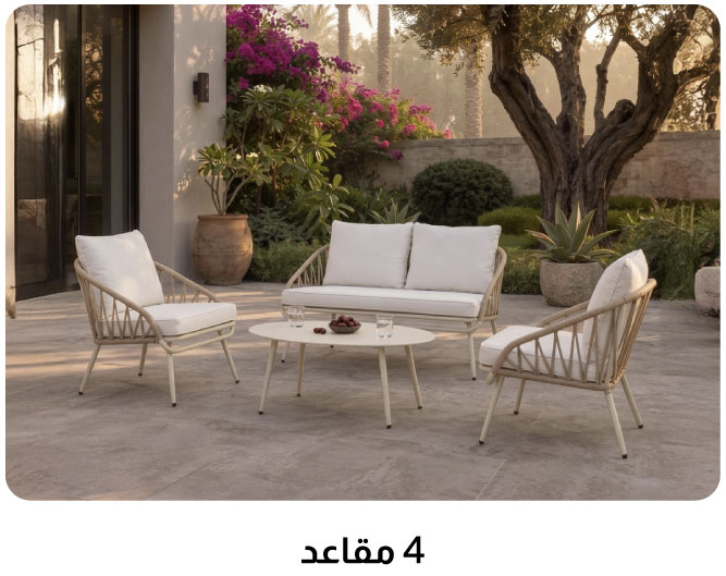 GRLPU26-Outdoor Sofa-4 Seater