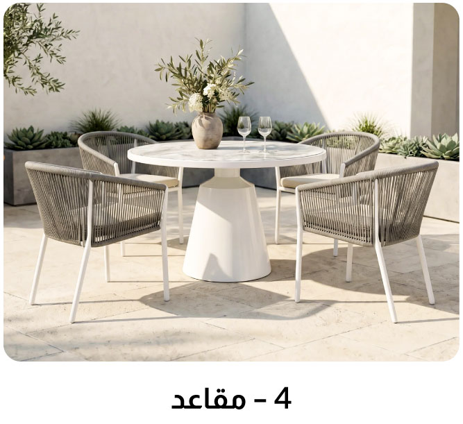GRLPU26-Dining-4B-4 Seater