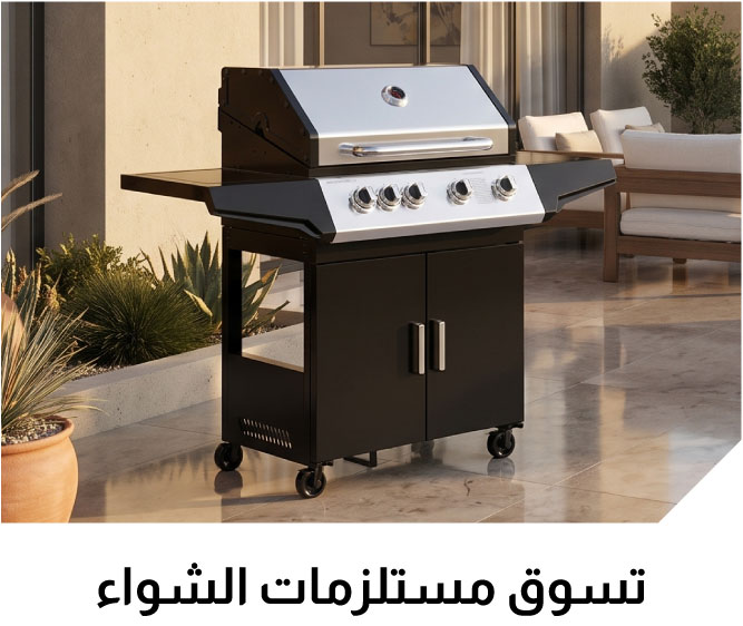 GRLPU26-Dining-3B-Grill & BBQ