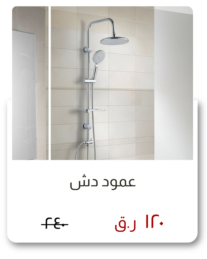 SOQ26-SD-Bianca Shower Column