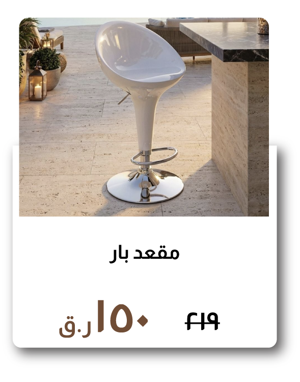 HFOQ26-SD-Bar Stool