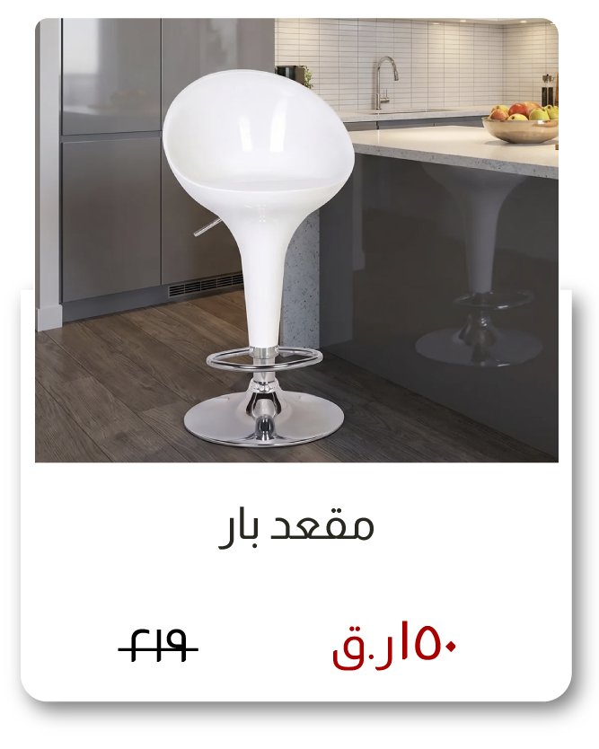SOQ26-SD-Bar Stool