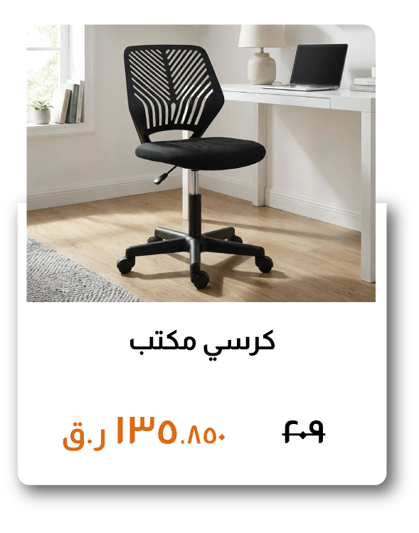 SSQ26-SD-Office Chair