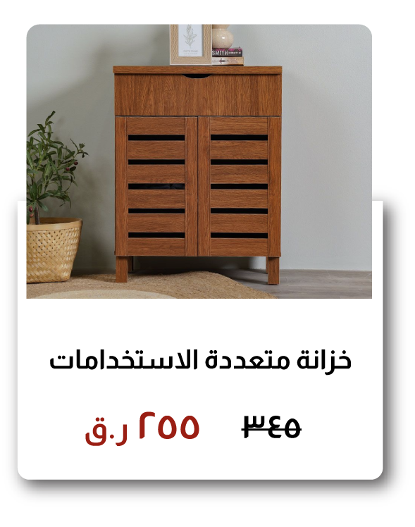 SOQ26-SDA-Multipurpose Cabinet 