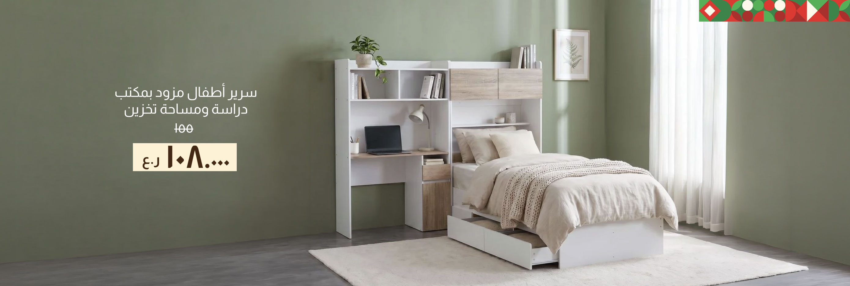 BAAO26-Kids-CB-Kids' Bed w/SD&Strg