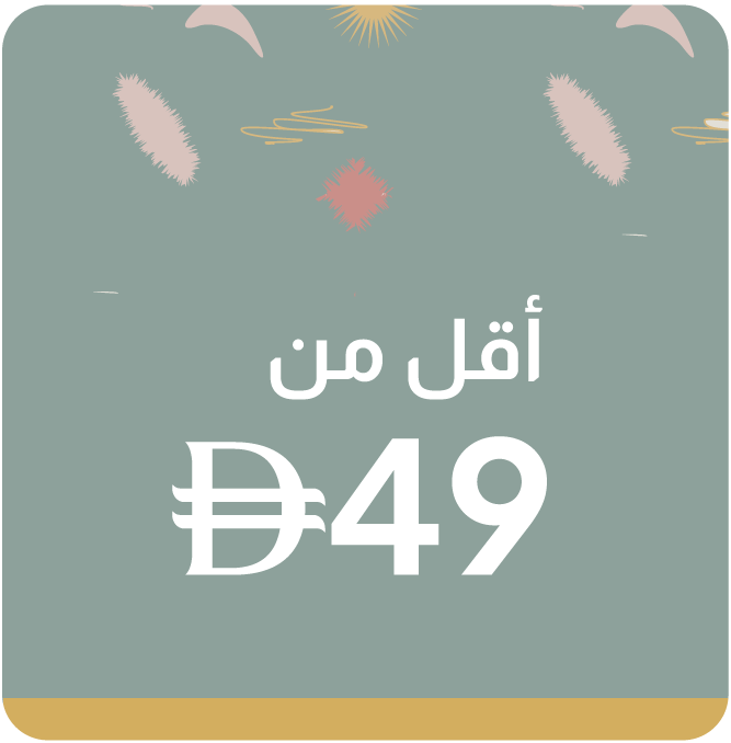 U25-Kids LP-Under Price Blocks-49