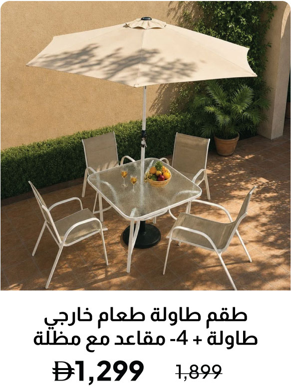 GRLPU26-DB-L-1 + 4-S OTD Dining Set