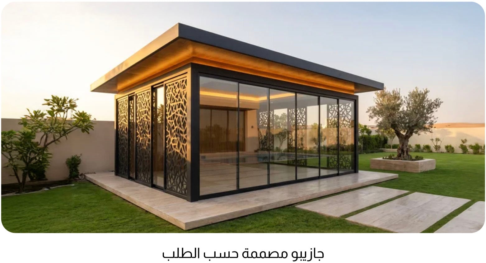 GRLPU26-2 Blocks-Customize Gazebo