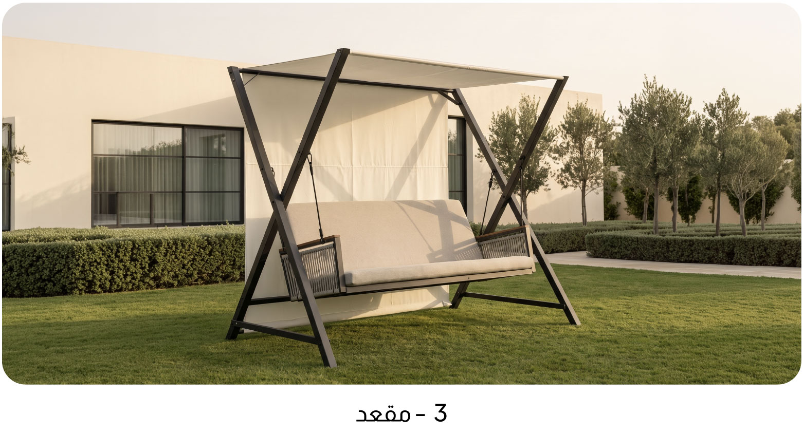 GRLPU26-Swing-2B-3-Seater