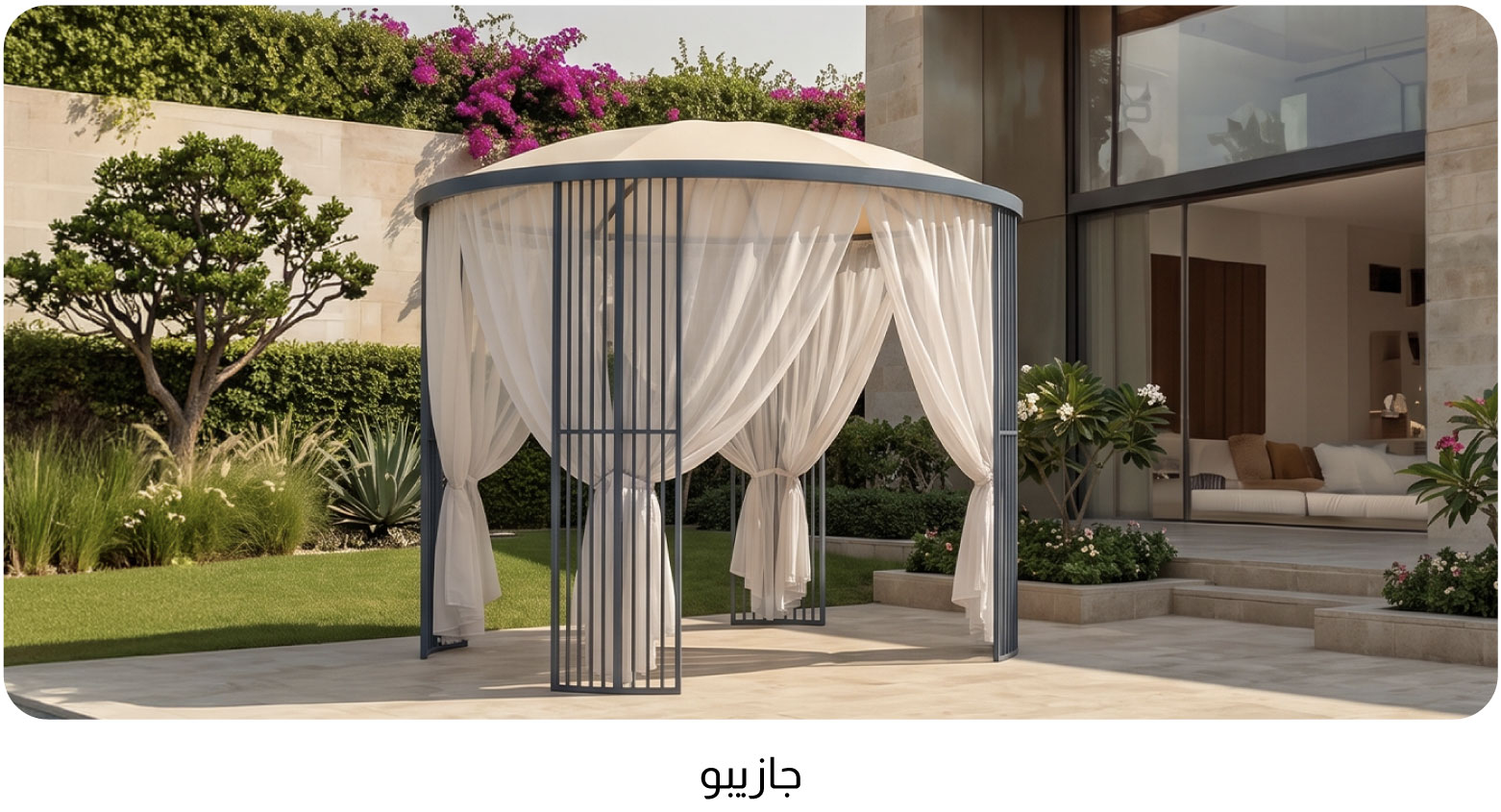 GRLPU26-Gazebo-2B-Gazebos