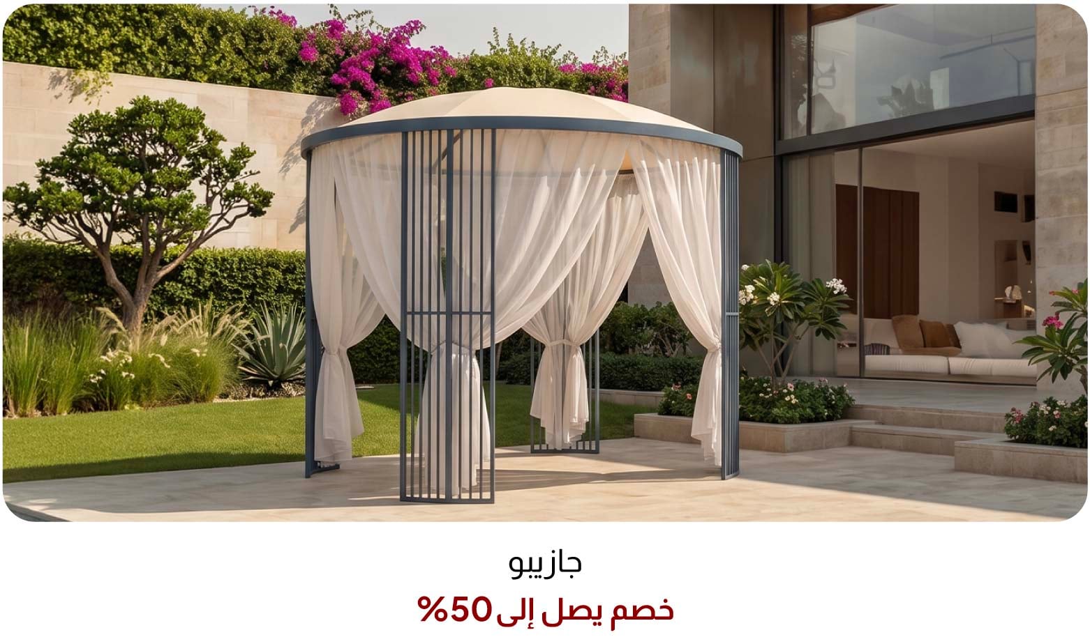 GRLPU26-Gazebo-2B-Gazebos-w/%