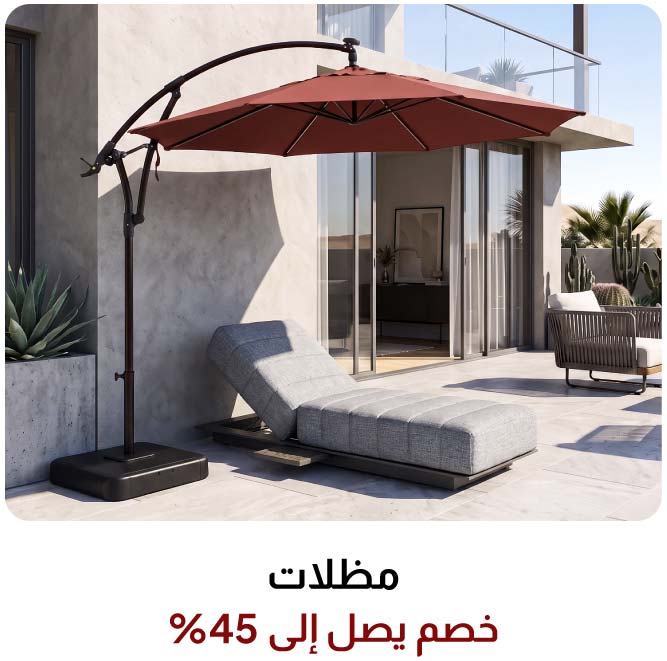 GRLPU26-Dining-4B-Umbrellas-w/%