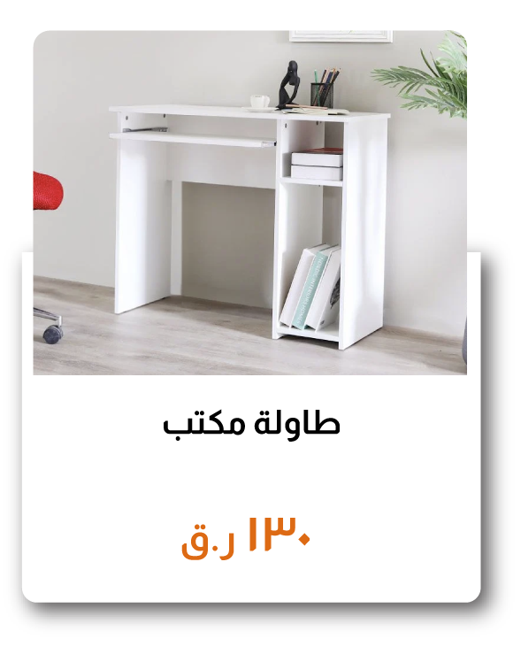 SSQ26-SD-Office Table