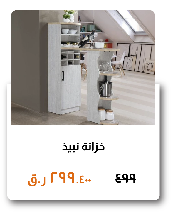 SSQ26-SD-Wine Cabinet