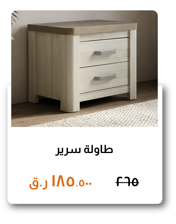 SSQ26-SD-Nightstand