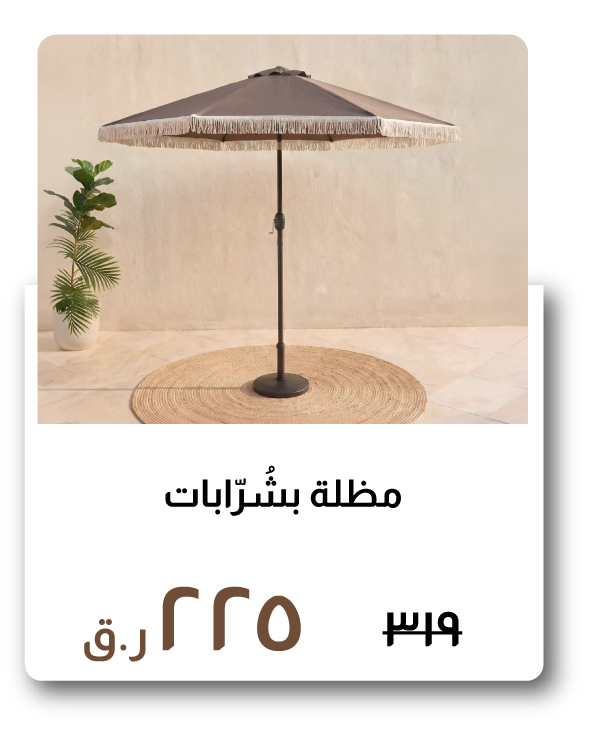 HFOQ26-SD-Umbrella with Tassel