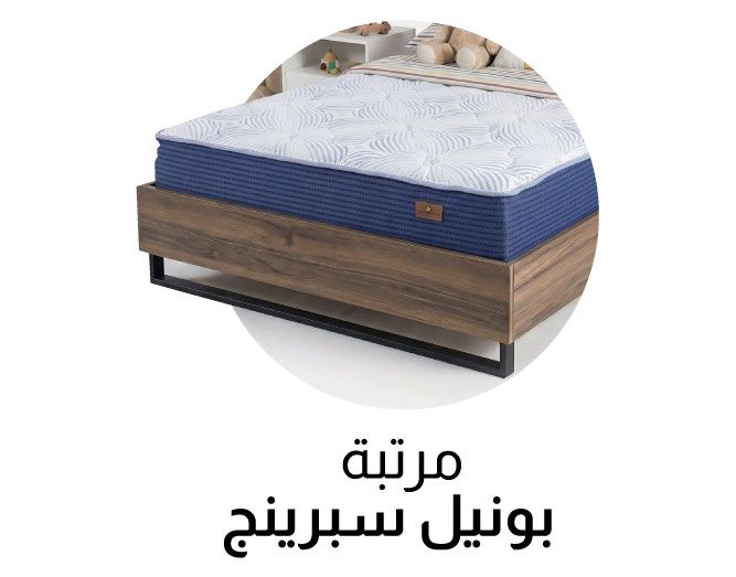 U25-Kids LP-3B-Bonnel Sprng Mattres