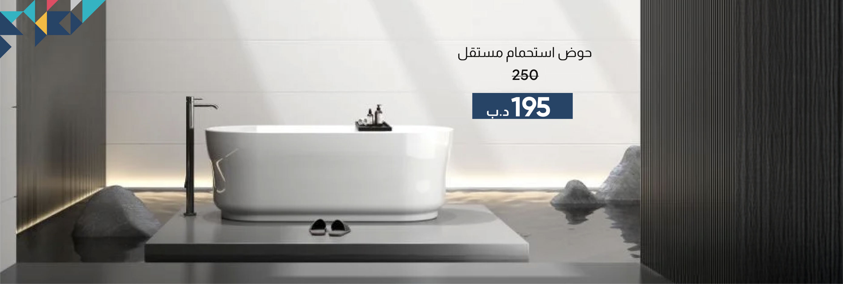 PWSB26-ST-CB-Freestanding Bathtub