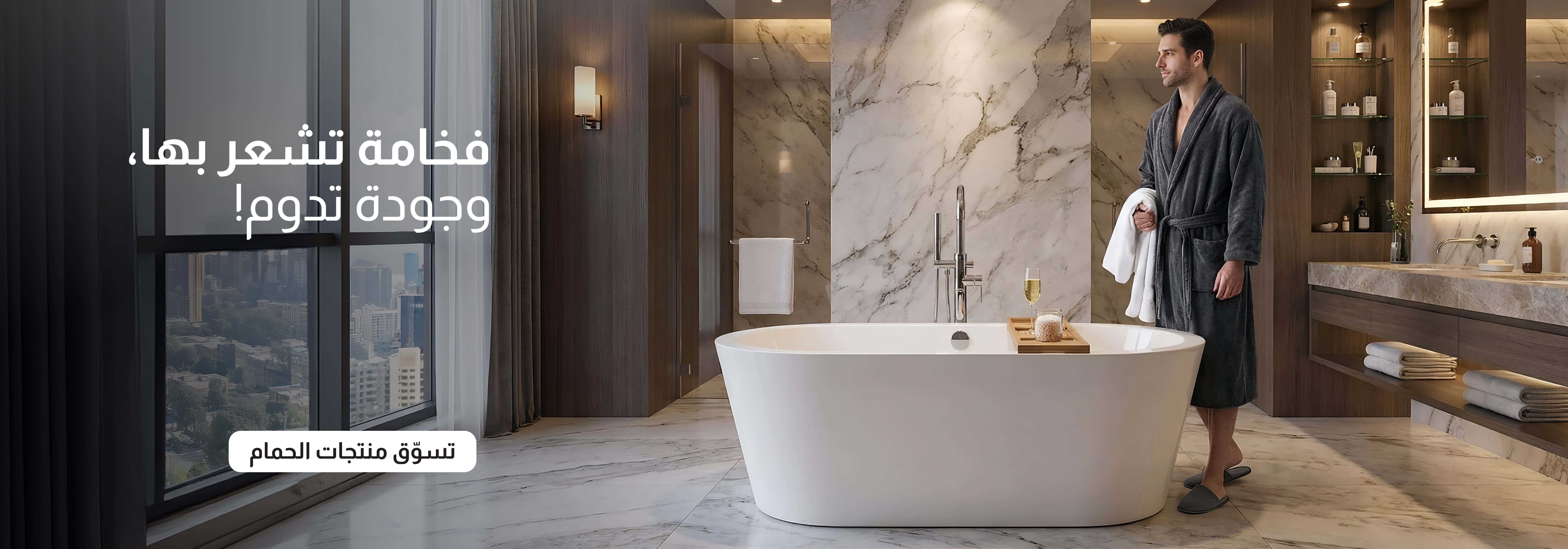 U26-ST-Inspirational Banner