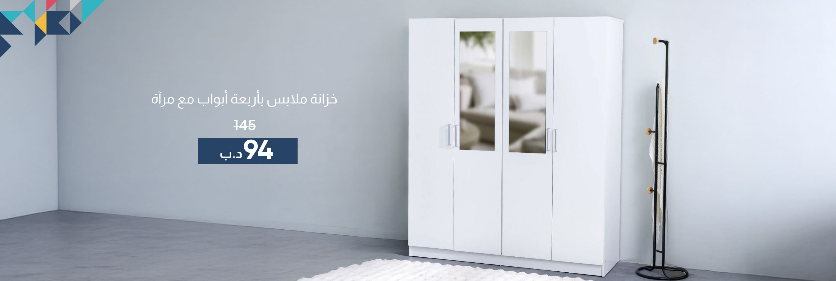 PWSB26A-BR-CB-4-Door Wardrobe Mirro