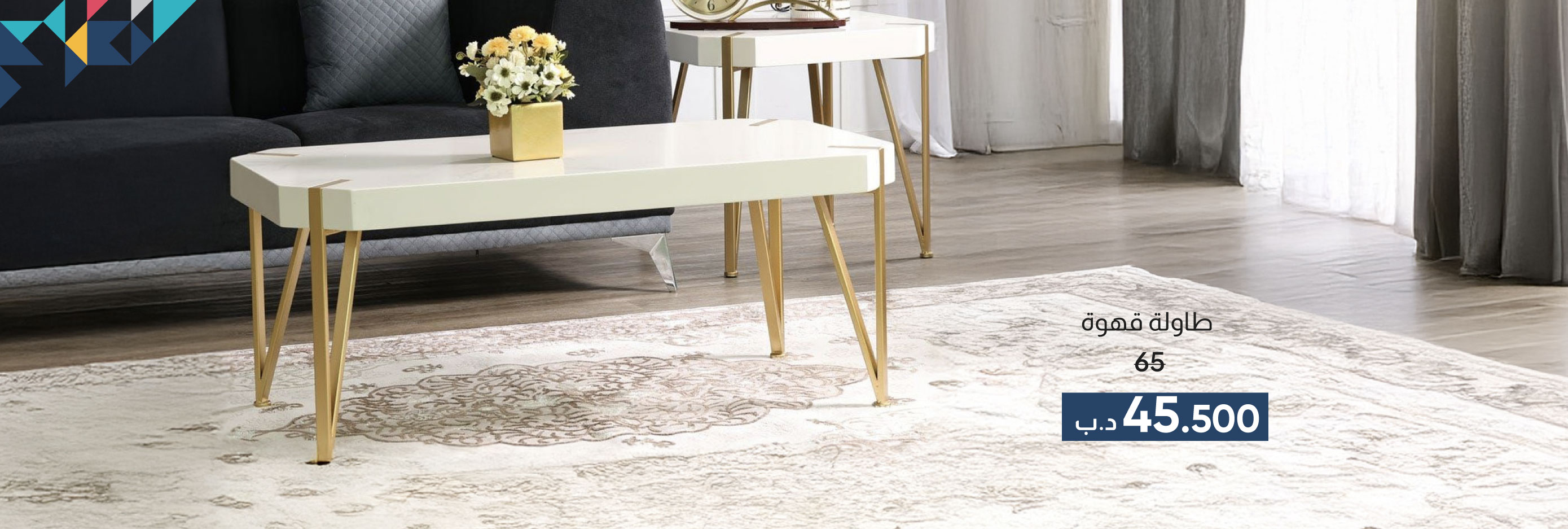 PWSB26A-LR-CB-Coffee Table