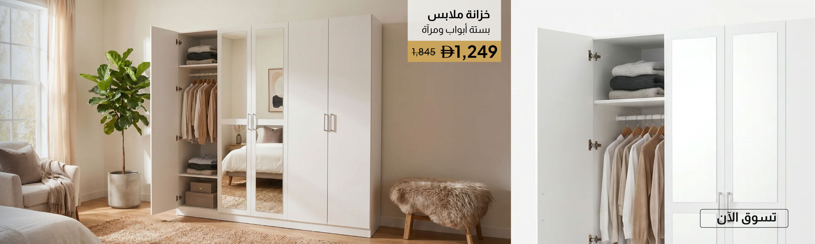 GESU26-BR-CB-6Door Wardrobe WMirror