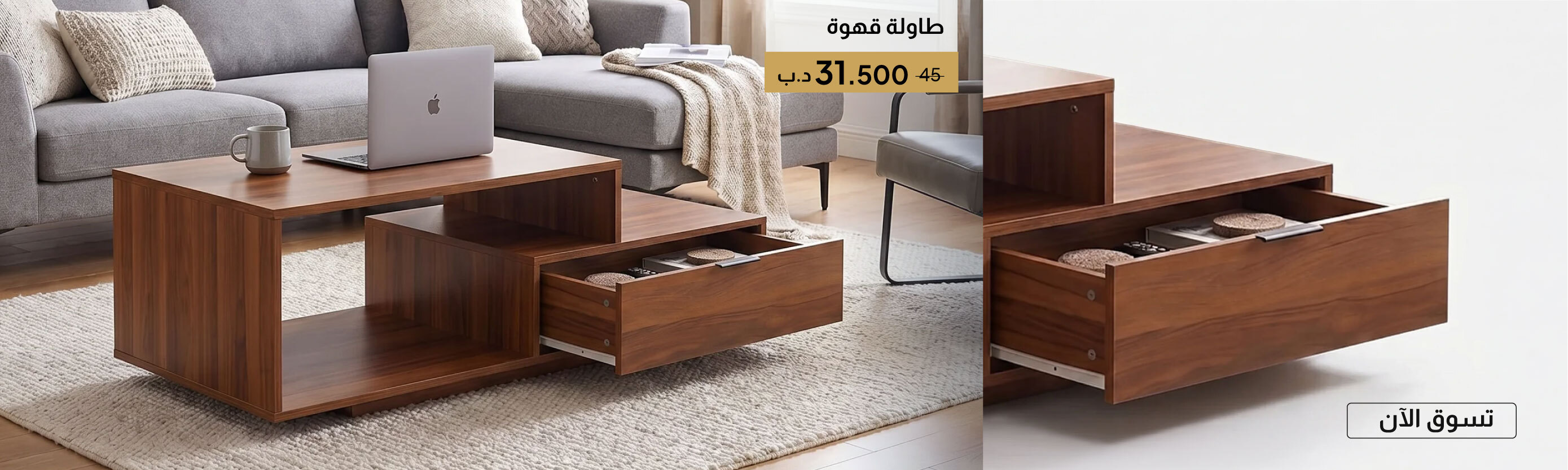 GESB26-LR-CB-Coffee Table